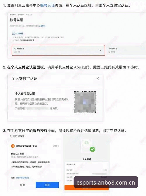 安博电竞平台登录完整指南 · 新手注册与赛事平台下载全流程